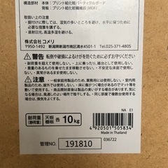 カラーボックス3段スリム　2個の画像