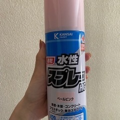 速乾／水性／パステルピンクスプレー／ほば新品