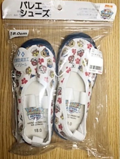 【受付終了】【新品】18センチ　パウパトロール　上履き