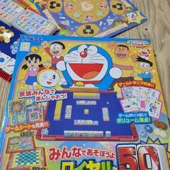ドンジャラ☆２回使用