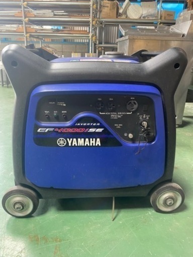ヤマハ発電機