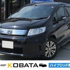 ホンダ　フリードスパイクハイブリッド 　ジャストセレクション 【...