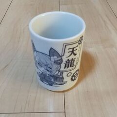 湯呑　ゆのみ　天龍さん　艦これ