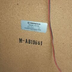 パイオニア。年代物スピーカー。音出ます。の画像