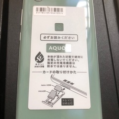 黒のみR2compact SoftBank 803SH の画像