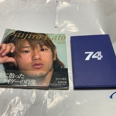 オートバイロードレースレーサー、加藤大二郎、写真集、本、ヘルメットマウスの画像