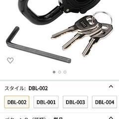 ドーベルマン　ヘルメット　ロックの画像