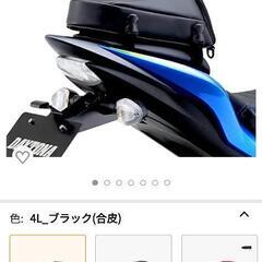 デイトナ ヘンリービギンズ バイク用 シートバッグ 4L 日帰りサイズ ブラック イージーリングベルトの画像