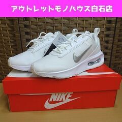 新品 NIKE エアマックス INTRLK LITE 25.0c...