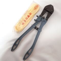 CA903 MCC ボルトクリッパー 300mm ワイヤーカッター