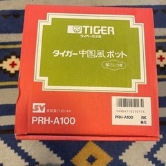 タイガー　中国風ポット　ウーロン茶がおいしく入る　の画像