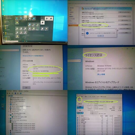 Windous10 PC　core i5 3570K 16MB  MS OFFICE、その他ソフト付