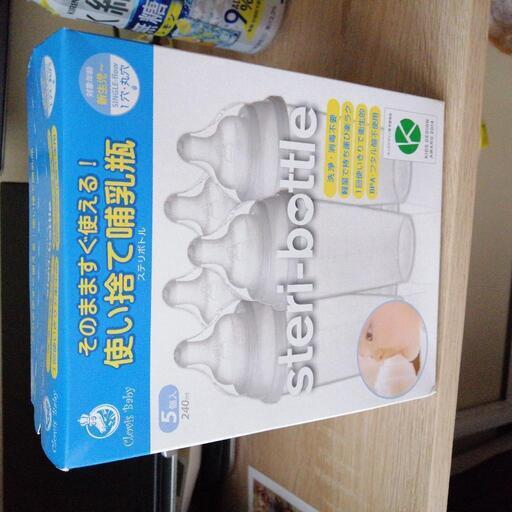 使い捨て哺乳瓶　未開封