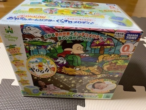 おやすみホームシアター