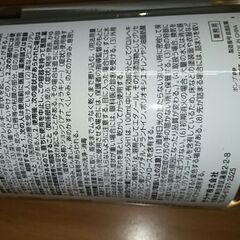 最終価格です!コロナ対策!医療機関でも使われているサラヤのアルコールジェル１L。新品です。の画像