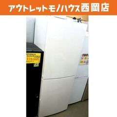 西岡店 2ドア冷蔵庫 305Ⅼ 2011年製 Haier JR-NF305AR 300Ⅼクラス ホワイト 