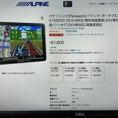 カーナビ　ゴリラCN-G1500VD(2022年3月新品購入/箱なし）地図無料更新付き　解除プラグ付き  メーカー保証付き