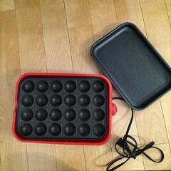 【100円orポッキー1箱】たこ焼き器