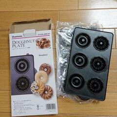 【決まりました!!】★ﾋﾞﾀﾝﾄﾆｵﾜｯﾌﾙﾒｰｶｰのﾌﾟﾚｰﾄ...