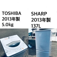 ★送料・設置無料★一人暮らしの方必見?◼️超激安！冷蔵庫・洗濯機 2点セット✨