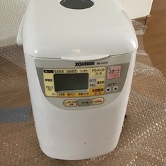 象印　ホームベーカリー