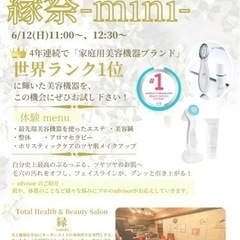6/12(日)11:00〜、12:30〜✨