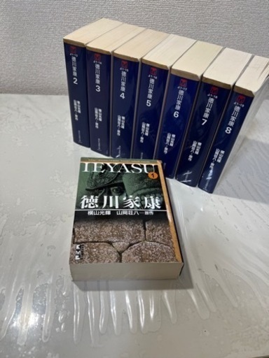 徳川家康全8巻⭐︎講談社漫画文庫⭐︎下剋上から江戸250年の天下泰平時代へ。