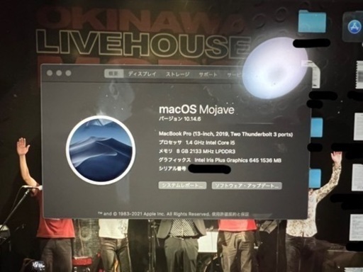 おもちゃ MacBook pro 2019