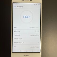 【値段相談可能】HUAWEI nova lite 5.2型フルH...