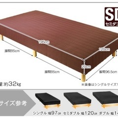【受け渡し先決定】セミダブル  脚付きマットレス　の画像