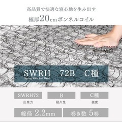 【受け渡し先決定】セミダブル  脚付きマットレス　の画像