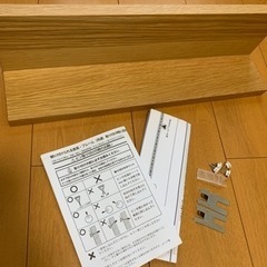 【お取引終了】【新品・未使用】無印良品 壁に付けられる家具棚 オ...
