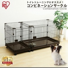 ペットゲージ