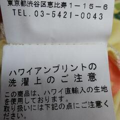 フラドレス  メレフラパティーにいかがですか。の画像
