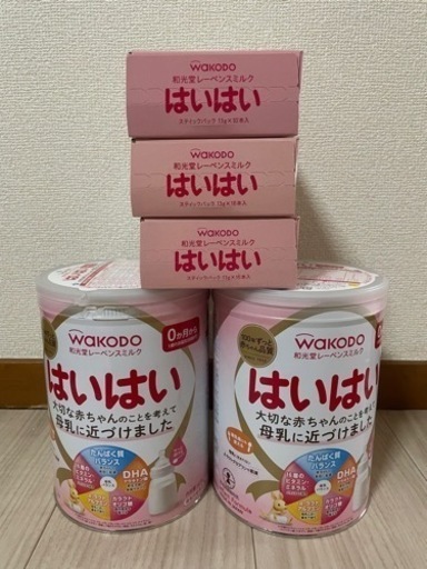 [譲り先決定しました] 粉ミルク　はいはい