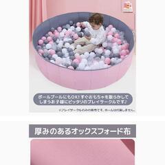 ボールプール　ベビーサークル