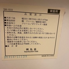 全身鏡 スタンドミラー ブラウンの画像