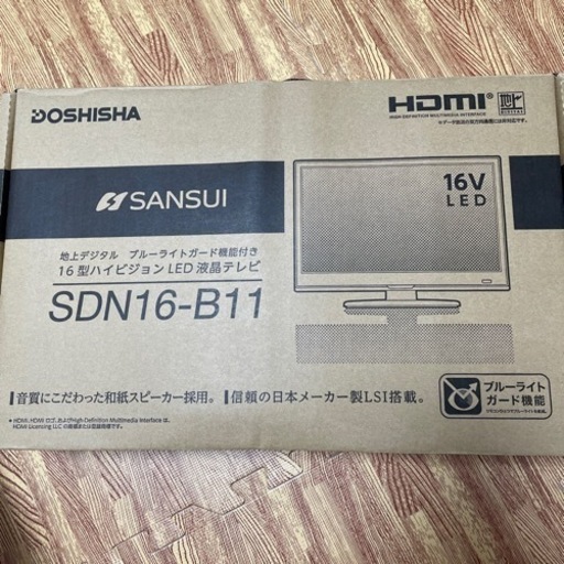 【取引中】お取引予定の方以外に返信できません