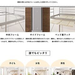 ロフトベッド シングル 150cm～210cmに長さが伸縮可能の画像