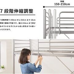 ロフトベッド シングル 150cm～210cmに長さが伸縮可能の画像