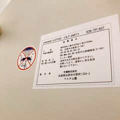 LOTUS サイドテーブルの画像