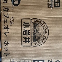 小岩井ミルクココア　小岩井カフェオレの画像