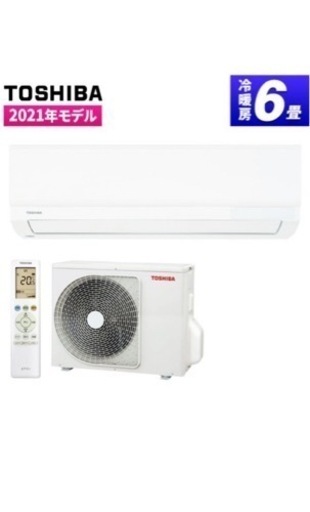 新品‼︎標準取り付け込み⭐︎ RAS-2211TM-W TOSHIBAルームエアコン