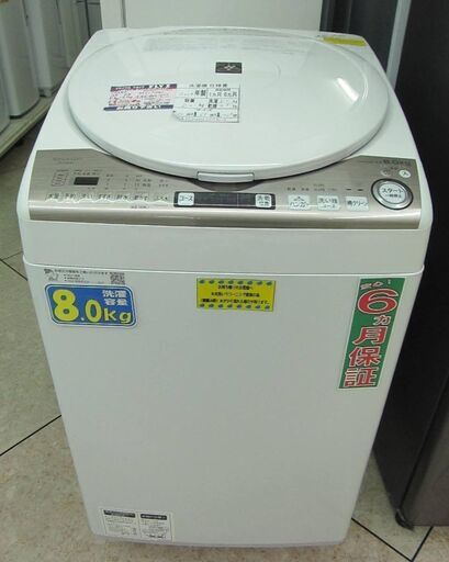 SHARP 8.0kg 洗濯乾燥機 ES-TX8DKS 2019年製 中古