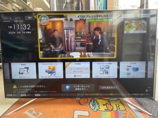 GM245【近隣配達可能】 SHARP シャープ　50インチ　LC-50U20　リサイクルショップ ケイラック朝霞田島店 　ケイラック　埼玉県　朝霞市　田島　和光市　志木市　新座市　富士見市　ふじみ野市　三芳町　戸田市　蕨市　さいたま市(岩槻以外)　川越市　所沢市　上尾市　東京都　板橋区　練馬区　清瀬市