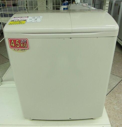 HITACHI　二層式洗濯機　PS-H45L　2018年製