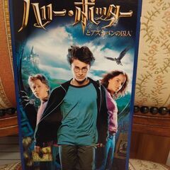 ❰無料❱ハリー・ポッターVHSビデオテープ3本の画像