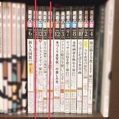 美術の窓まとめ売り1000円
