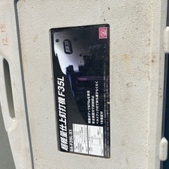 エアタッカーc