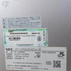 パソコン周辺機器の画像